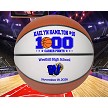 1000 POINT BASKETBALL - ALL-STAR DESIGN 
